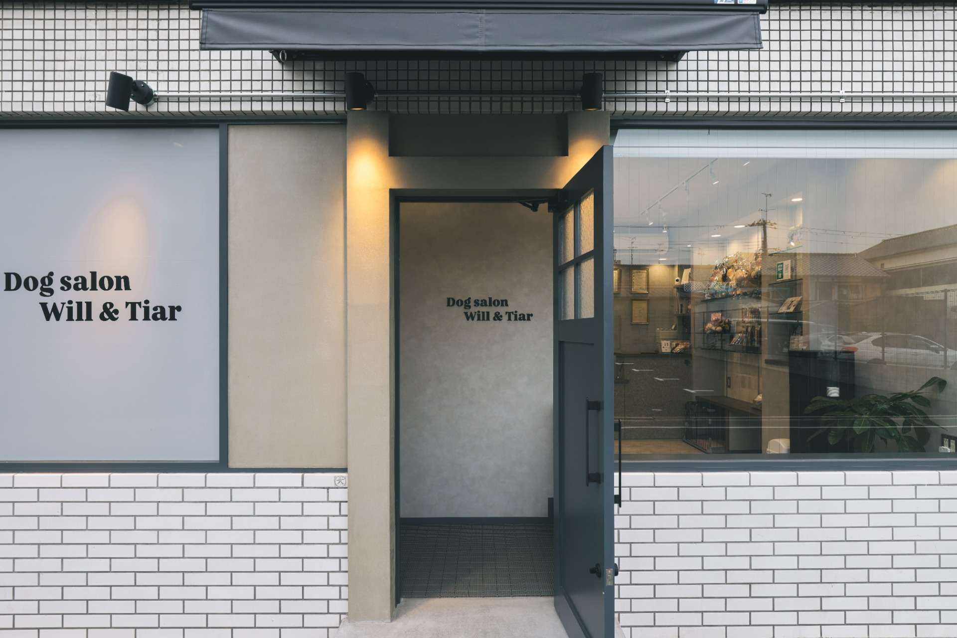 Dog salon Will&Tiar様 新装工事