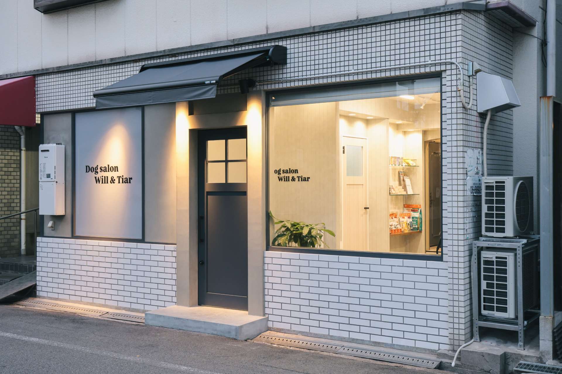 Dog salon Will&Tiar様 新装工事