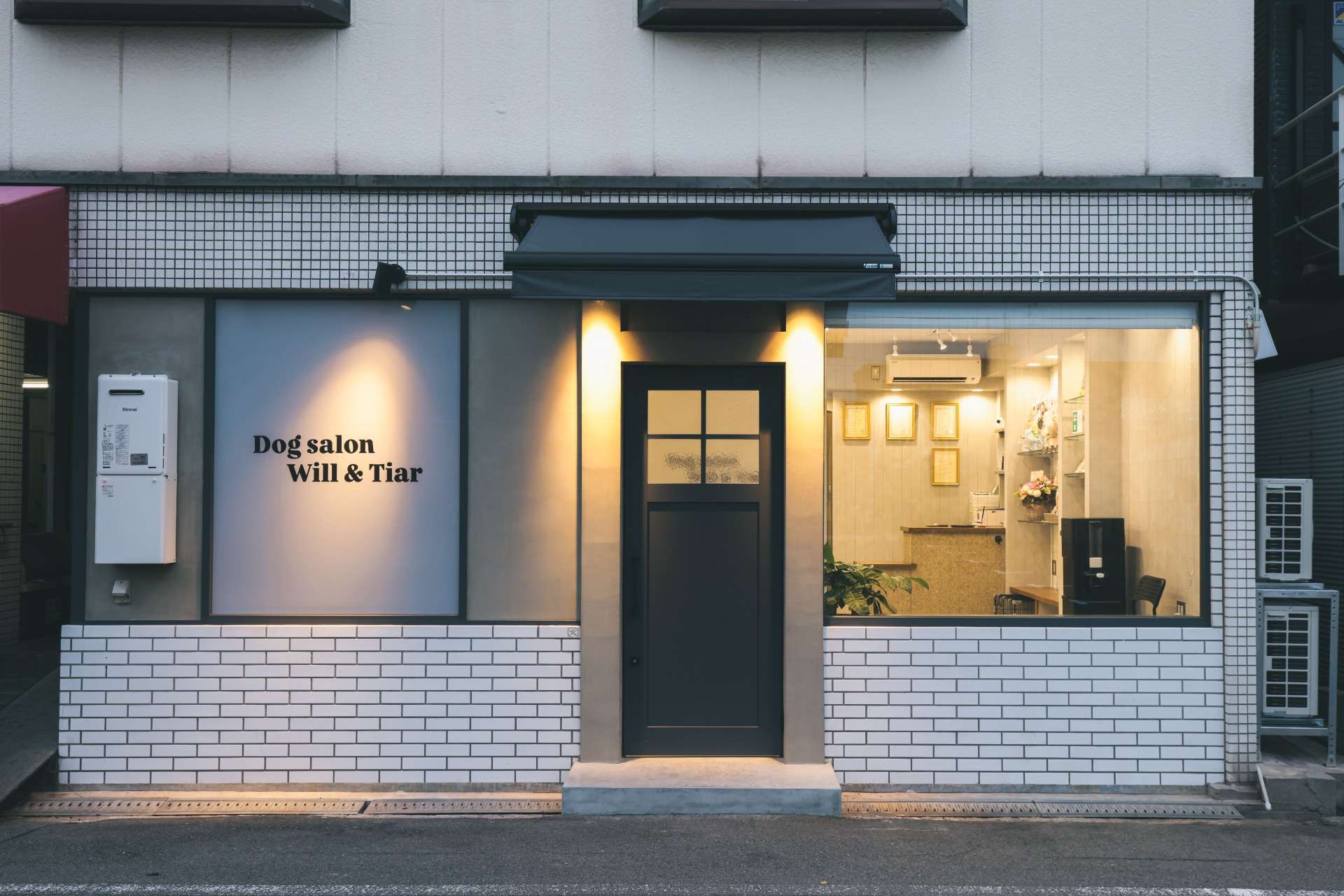 Dog salon Will&Tiar様 新装工事
